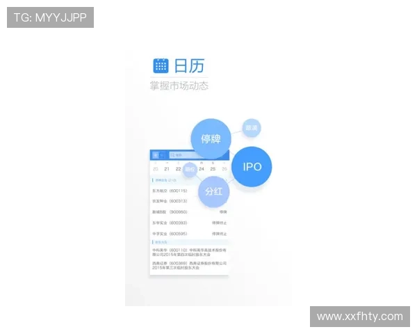 如何快速找到并下载USDT交易所的手机应用程序