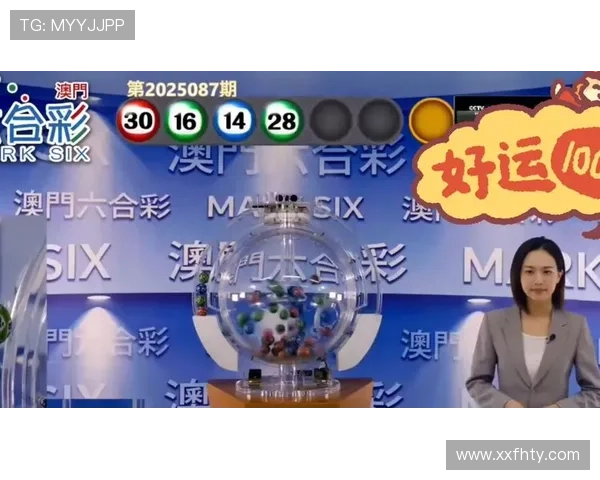 澳门开奖现场直播结果下载:实时获取最新开奖信息