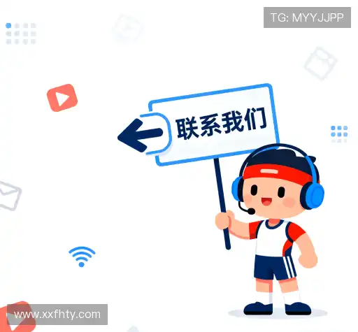 咨询fh体育官网